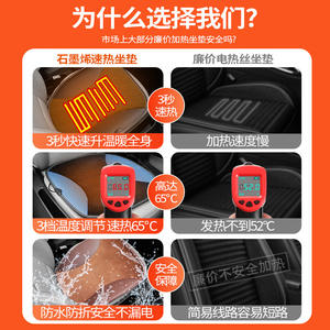 Coussin chauffant en peluche pour siège de voiture, 12V, électrique, chaleur hivernale, pour berlines et camions, forme plate, sensation premium - Product Image 5