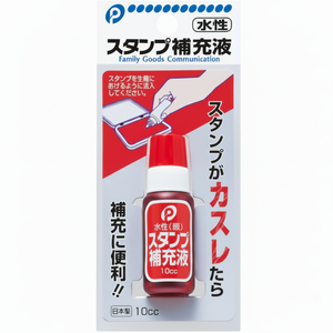 Rojo para recarga de almohadilla de tinta Calidad Premium para un rendimiento óptimo Kit de un solo uso - Product Image 1