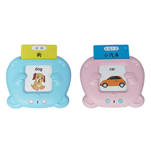 Máquina de Aprendizaje de Inglés, Árabe, Español y Ruso para Niños en Edad Preescolar, Juguete con Tarjetas de Aprendizaje Interactivas, Forma de Animal de Plástico, Batería de Litio - Product Image 2