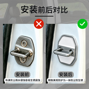 Huanyue TPU Door Lock Protective Cover 360 Degree Full Protection For Mercedes-Benz BMW Jeep Mini Maserati Haval Borgward Wee - Product Image 4