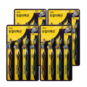 Sconto medicale doppio effetto spazzolino per capelli fini Set 4 pezzi - Product Image 1