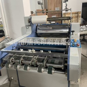 Máquina laminadora semiautomática Guangming 720 de 720 mm, tipo pre-revestimiento, con superposición automática de bordes y sistema antirrollos de desprendimiento. - Product Image 1