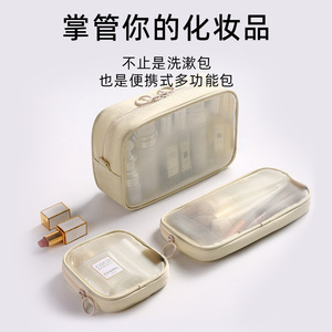 Travel Mesh Toiletry Bag Beige Large Waterproof <b>Makeup</b> Storage <b>Case</b> For Trip Cosmetic Organizer With Zipper Closure - Product Image 3