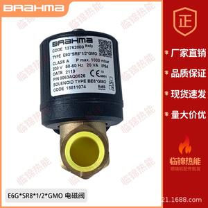 Ensemble d'électrovannes BRAHMA E6G*SR8*3/8GMO E6G*SR10*3/8GMO E6G*S10*3/8*GFD, structure personnalisable OEM - Product Image 3