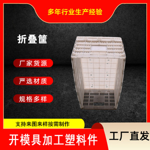 Foldable Plastic Turnover <b>Crate</b> 640x340x250mm For Fruit Vegetable Storage And Transport Injection Molding Thickened Design - Product Image 5