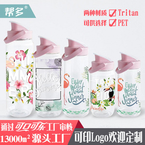 Bouteille d'eau Bangduo Tritan 500ml portable avec poignée pour enfants, utilisation en extérieur - Product Image 4