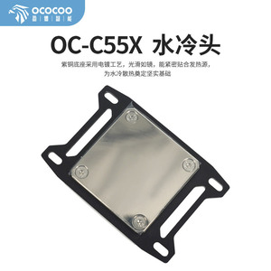 Bloque de agua microcanal Rainbow Yingbo C55X para CPU de 12.ª generación, disipador de calor de cobre, refrigeración DIY para PC - Product Image 2