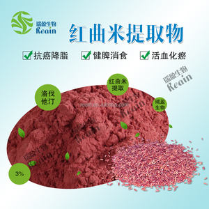 Красные дрожжевые рисовые пудры, бесплатная доставка, чистая натуральная добавка, 5% органический красный дрожжевой рис, экстракт - Product Image 3