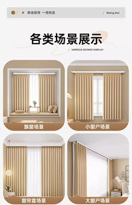 Riel de Cortina Moderno de Lujo de Aleación de Aluminio 39-71, Resistente, Blanco, Montaje Superior/Lateral, Longitud Personalizada para Sala de Estar, Marca GQK - Product Image 2