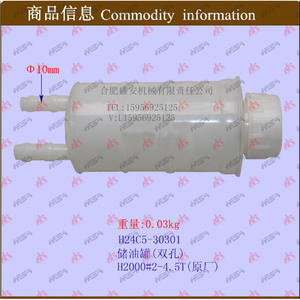 Réservoir de stockage d'huile pour chariot élévateur en gros H2000 # Pompe à carburant double port 2-4,5T H24C5-30301 et pièces - Product Image 1