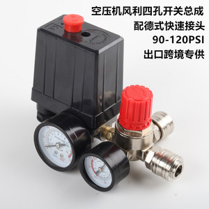 Ensemble de commutation à quatre orifices avec connecteur rapide allemand, vanne électrique en acier allié, pièces de compresseur industriel - Product Image 5