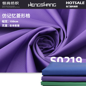 Polyester Stretch <b>Fabric</b> <b>Medium</b> Weight Abstract Geometric Pattern For Coat Jacket Apparel - Product Image 5