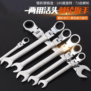 Clé à fourche automatique à tête à cliquet, rapide et peu coûteuse en main-d'œuvre, pour la réparation automobile et les outils de quincaillerie, jeu de clés certifié GS - Product Image 1