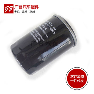 กรองน้ำมันเครื่อง Filter Friends รุ่น TO-11001 06A115561B สำหรับรถยนต์ Jetta Santana Passat B5 Bora Lavida Golf 4 Sagitar - Product Image 2