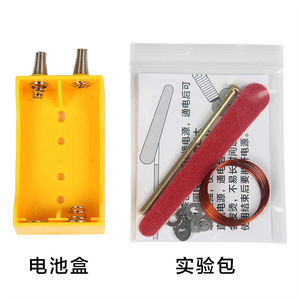 Homemade Simple Electromagnet Experiment Material Kit for Primary and Secondary School Students' <b>Physics</b> Experiments and - Product Image 5
