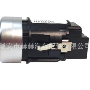 สวิตช์สตาร์ทรถยนต์ Volkswagen แบบปุ่มเดียว รุ่น 5NB959839 5NB959839A อะลูมิเนียม ระบบเข้ารถแบบไร้กุญแจ สำหรับ Touareg Tiguan - Product Image 4