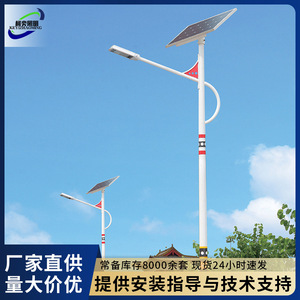 Farolas Solares LED de 6m, Luz Blanca Pura, Distribución de Luz para Exteriores, Uso Municipal y Rural - Product Image 5