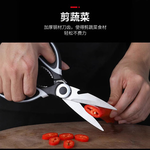 <b>Kitchen</b> Scissors Stainless Steel Black And White Multipurpose Food Cutting <b>Shears</b> For Household Use - Product Image 5