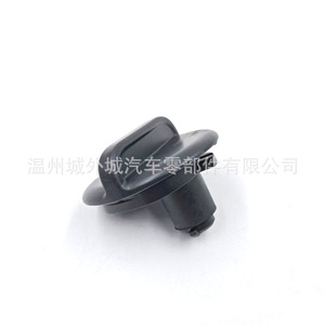 Hyundai Kia Car Gear Knob 845172P000 ABS Plastic Replacement Part for Glove Box <b>Clip</b> <b>Buckle</b> Cap - Product Image 1