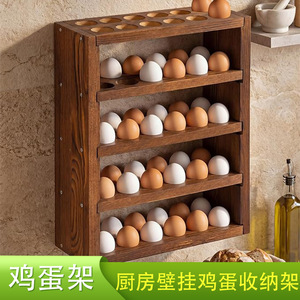 Wooden Three Tier Egg Storage Rack Solid Wood <b>Kitchen</b> Wall Mounted Egg Holder 3 Layers Simple Style For <b>Kitchen</b> Countertop - Product Image 4