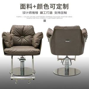 Chaise de salon de coiffure haut de gamme, style luxe léger, pour salon de coiffure, réglable en hauteur, pour la teinture et la permanente - Product Image 3