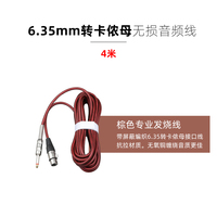 Conducteur OFC de haute qualité 6.35mm TRS stéréo Jack mâle vers XLR 3P connecteur femelle câble de Microphone