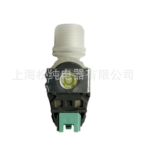 Vanne solénoïde pour lave-linge 9001035738 33299018 1/4 po pour eau à température normale - Product Image 4