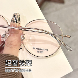 Lunettes de vue demi-cerclées Danyang Rose Gold, ovales, confortables, pour femmes, montures en titane pur 23922 - Product Image 2