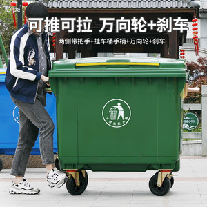 660L Thickened Outdoor Waste <b>Bin</b> With <b>Wheels</b> For Community Cleaning Rectangular HDPE - Product Image 2