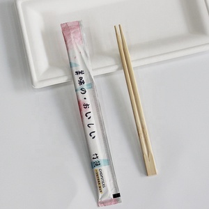 Baguettes japonaises jetables en bambou pour sushi, baguettes personnalisées avec logo sur mesure - Product Image 3