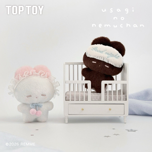   REMME Dreamy Rabbit Good Dreamy Series Ciondolo Peluche Blind Box Borsa Ciondolo Bambola Regalo per Donne - Product Image 5