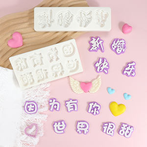 Moule en silicone pour décoration <span class=keywords><strong>de</strong></span> gâteau <span class=keywords><strong>de</strong></span> <span class=keywords><strong>mariage</strong></span>, plaque <span class=keywords><strong>de</strong></span> la Saint-Valentin avec ours en forme <span class=keywords><strong>de</strong></span> cœur, lettre d'amour en chocolat, fondant - Product Image 4