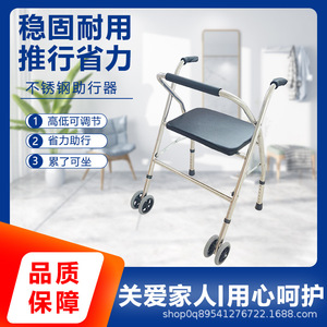 Yizhuokang <b>Walker</b> <b>Rollator</b> Stainless Steel With Seat And Wheels For Elderly Mobility Assistance - Product Image 5