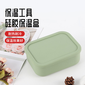 Green Rectangle Silicone <b>Lunch</b> <b>Box</b> With Seal Lid For Students And Office Workers - Product Image 5