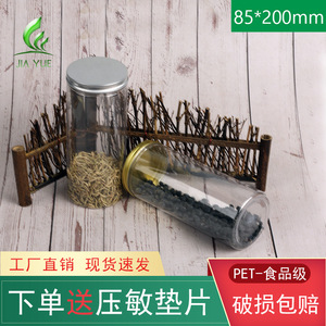 Grain <b>Storage</b> Container 85x200mm Airtight Sealed Cylinder Food <b>Storage</b> <b>Jar</b> <b>for</b> <b>Kitchen</b> Dry Goods 1000ml Capacity - Product Image 5
