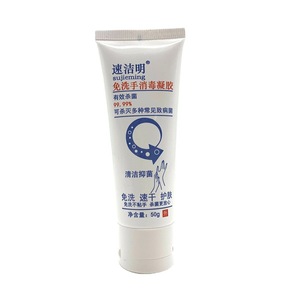 Su Jie Ming Gel desinfectante desechable para manos, 500 ml, desinfectante para manos sin agua, gel sin enjuague para protección higiénica - Product Image 3