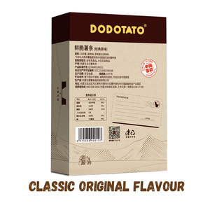 Dudu <span class=keywords><strong>patate</strong></span> originali taglio originale patatine fritte 180g <span class=keywords><strong>croccanti</strong></span> soffiato istantaneo piatto casual snack pack - Product Image 5