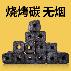 Bswolf Barbecue Charcoal Briquette 3000g Outdoor Long Lasting Eco Friendly Fruitwood For Grill - Product Image 4