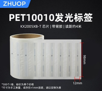Etiqueta RFID Autoadhesiva de PET con Chip U9, Compatible con ISO/IEC 18000-6C, Luz LED, Rango de Lectura de 4 m, Resistente al Agua, 868-956 MHz, GT-E9640 Hitech