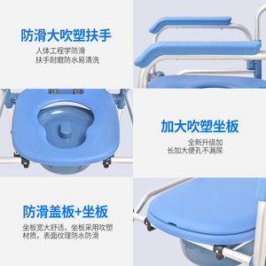 Thickened Aluminum Alloy Nursing <b>Commode</b> <b>Chair</b> With Adjustable Height For Elderly And Disabled Home Use - Product Image 1