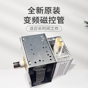 Magnetrón Inverter LG 2M286-03TAG 220-240V con Protección Contra Sobrecalentamiento, Repuesto para Horno Microondas - Product Image 1