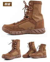 Bottes de combat en cuir de vachette suédé TSB01-1, légères, avec semelle intermédiaire en caoutchouc et EVA, semelle extérieure avec trous de ventilation.