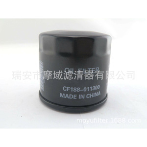 Elemento de filtro de aceite para motocicleta Cfmoto Cf188 011300 para Spring Breeze con transmisión automática - Product Image 3