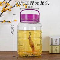 Grand pot de fermentation en verre hermtique avec couvercle à vis, pour brassage à domicile, 3L 2L 3L 5L 8L 10L 16L