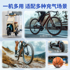 Mini pompe à air électrique portable pour vélo, vélo électrique, moto, gonfleur de pneus sans fil avec affichage numérique, en plastique gris - Product Image 4