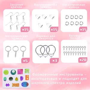 Bán Buôn Osbang Cao Trong Suốt UV Nhựa Kit Với Ánh Sáng 100G Pha Lê Rõ Ràng Cứng Nhựa UV Keo Đối Với Trang Sức Làm DIY Nghệ Thuật Thủ Công - Product Image 3
