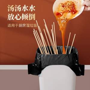 Bolsas de Basura de Plástico PE Extra Gruesas para Cocina, Paquete Económico con Logotipo Personalizado, Tamaño Grande Reforzado - Product Image 2