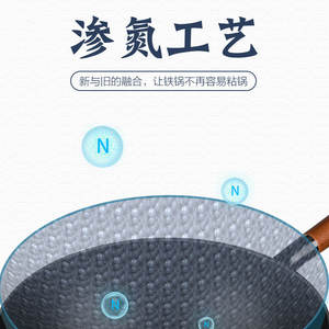 Wok de acero inoxidable AUX con fondo redondo antiadherente de hierro puro para cocinas de inducción, sartén doméstica sin recubrimiento - Product Image 1