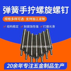 Yixin Hardware Mechanical Stainless Steel Screw M10x35x10x5.0 Cylindrical Head Hex Socket DIN Standard 300 Series Polishing - Product Image 5