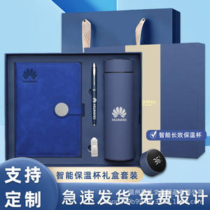 ชุดของขวัญสมุดโน้ตธุรกิจ Huawei ผ้าปักโลโก้ ปรับแต่งได้ ผลิตภัณฑ์สำนักงานเพื่อการส่งเสริมการขาย กระดาษดาอลิน 80 กรัม - Product Image 2